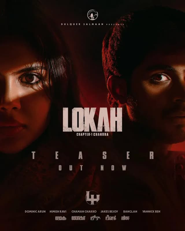 Lokah Chapter 1: Chandra MOVIE REVIEW